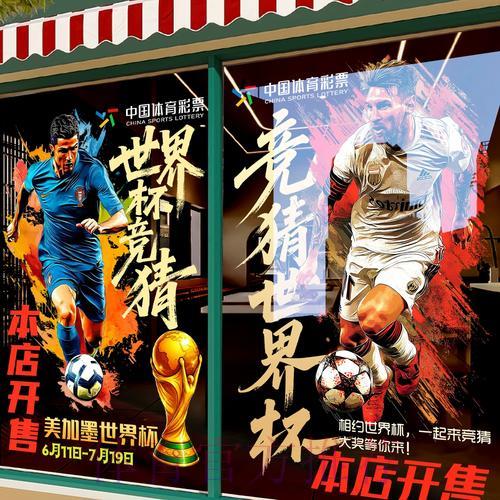 世界杯竞猜APP安装全流程图文详解 世界杯竞猜APP安装全流程图文详解