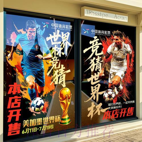 世界杯竞猜APP安装全流程图文详解 世界杯竞猜APP安装全流程图文详解