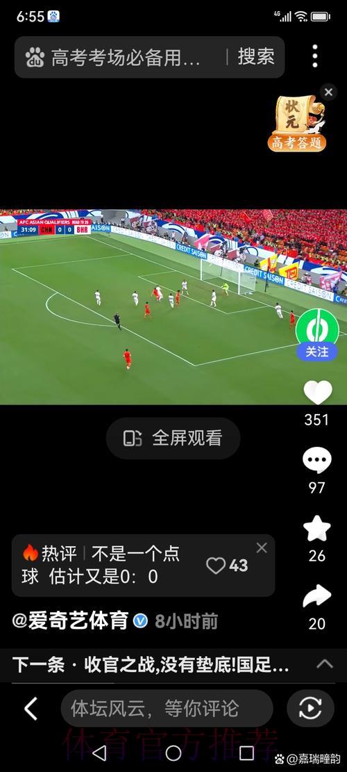 世界杯赛事直播互动社区,实时畅聊燃爆全场 世界杯赛事直播互动社区,实时畅聊燃爆全场
