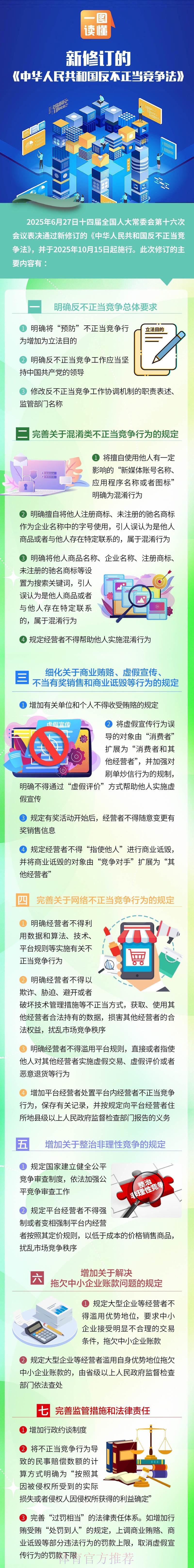 世界杯竞猜平台是否合规?全面解析相关法律法规 世界杯竞猜平台是否合规?全面解析相关法律法规