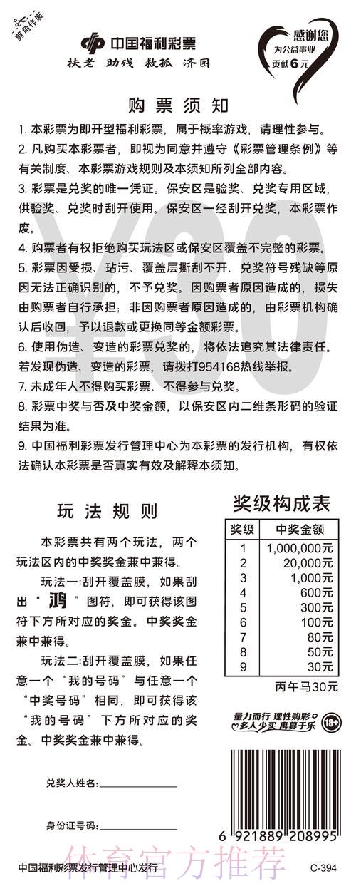世界杯竞猜平台是否合规?全面解析相关法律法规 世界杯竞猜平台是否合规?全面解析相关法律法规