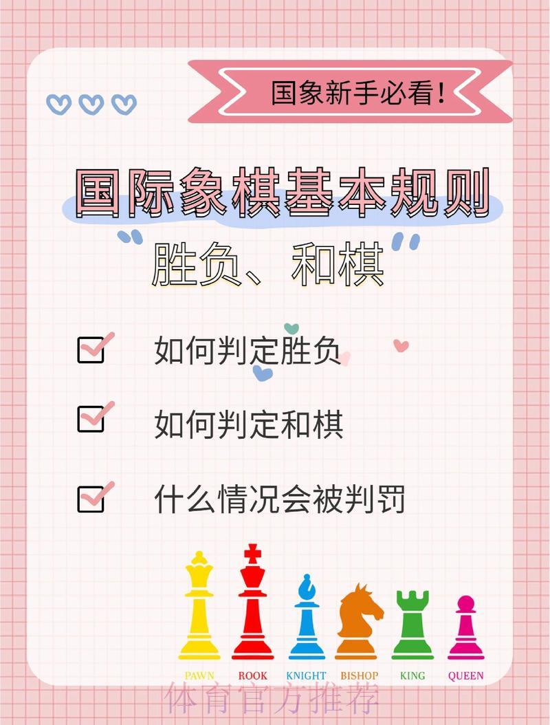 世界杯竞猜平台是否合规?全面解析相关法律法规 世界杯竞猜平台是否合规?全面解析相关法律法规