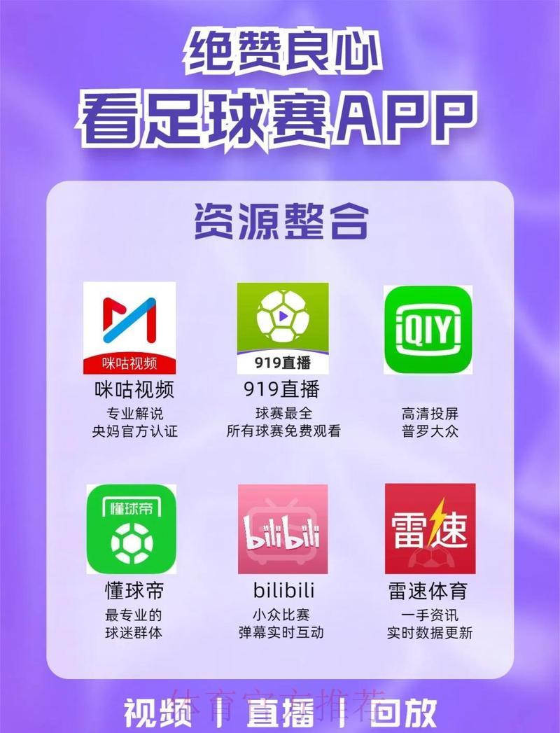 世界杯滚球平台官方注册入口网址查找指南 世界杯滚球平台官方注册入口网址查找指南