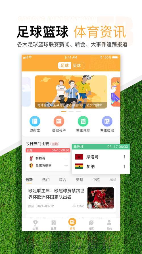 世界杯滚球平台官方注册入口网址查找指南 世界杯滚球平台官方注册入口网址查找指南
