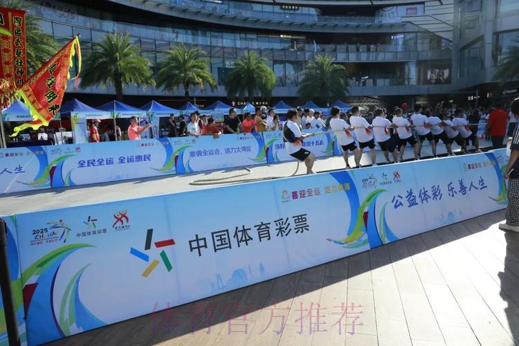 中国体育彩票助力2026世界杯掀起全民健身热潮 中国体育彩票助力2026世界杯掀起全民健身热潮