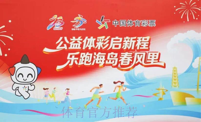 中国体育彩票助力2026世界杯掀起全民健身热潮 中国体育彩票助力2026世界杯掀起全民健身热潮