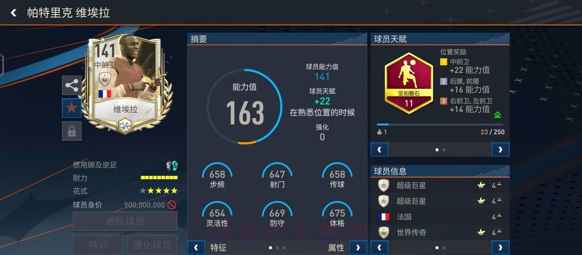 深度剖析国际足联世界杯官方网站全攻略 深度剖析国际足联世界杯官方网站全攻略
