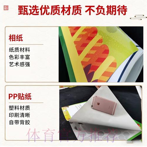 世界杯竞猜官方入口链接