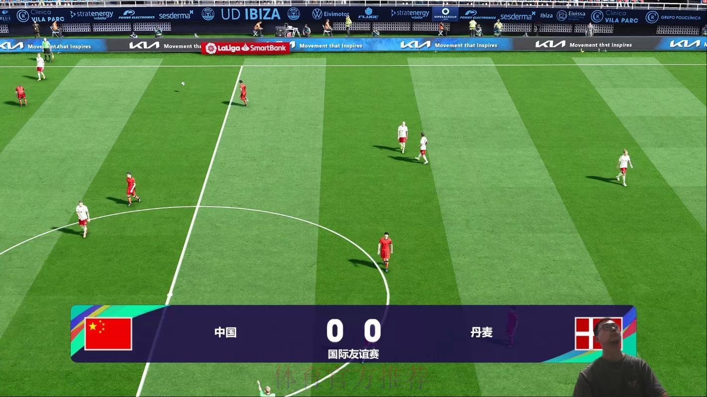 世界杯足球赛事直播：尽享实时精彩对决